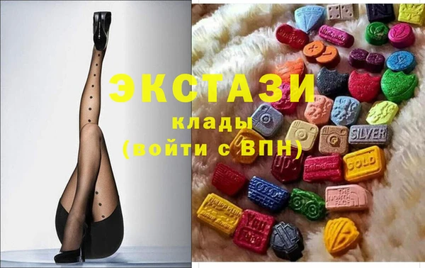 MDMA Premium VHQ Белоозёрский